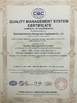 China Shenzhen Icesnow Refrigeration Equipment Co., Ltd certification